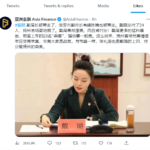 戴璐被拉走调查，裙下之官有24名；扬州官场是同一辆车上的战友！