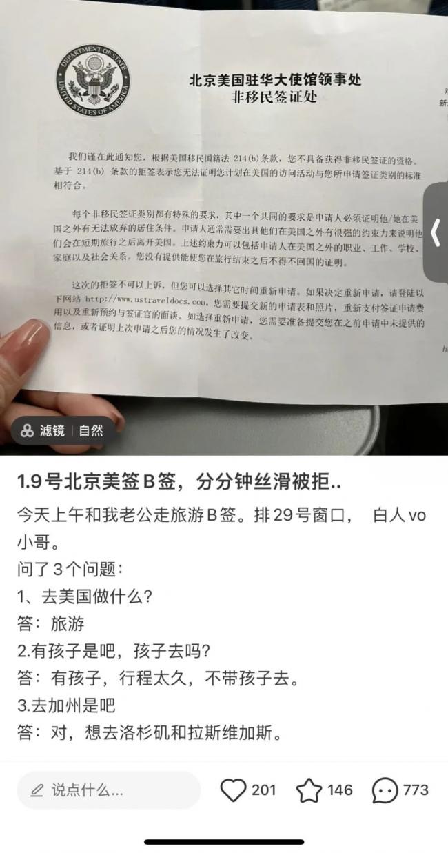 震惊！2022中国美签数据惨不忍睹 大多数被拒 - 美国签证被拒