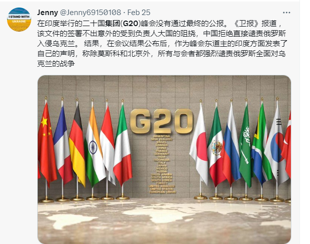 G20 集团