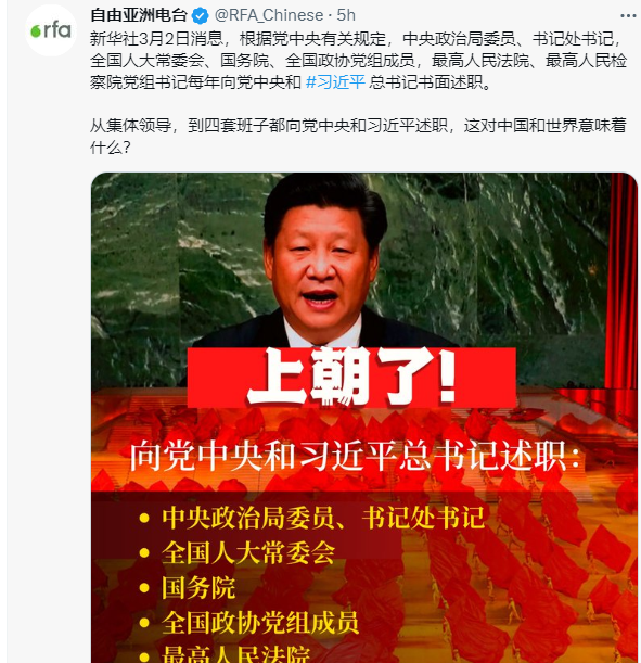 共产党已经消亡，中国已经改朝换代了！
