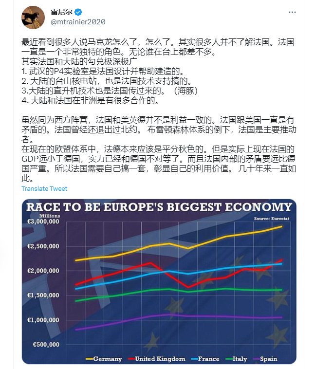 法国搅屎棍