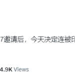 国际会议屡遭打脸，习近平决定不再参加印度组织的G20会议