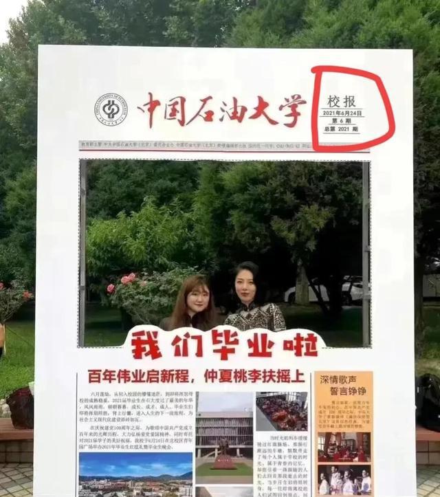 胡继勇情妇董思槿大量私房照床照被扒，中石油入职一个普通职位需要行贿60-90万元