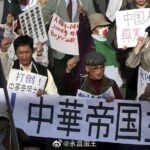 中国受日本捐助40年, 中共只字不提；相反大肆宣传日本人可恶该杀