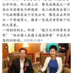 秦刚消失和李小琳有关？已有70名火箭军将军被捕