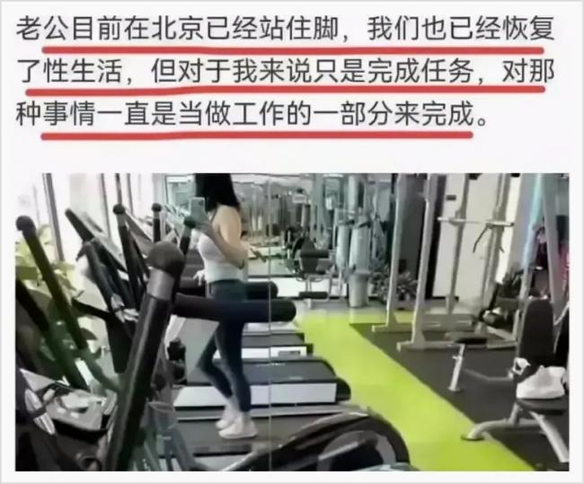 女医药代表陪睡上百位院长！丈夫扛下了所有…