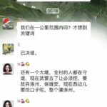 一张图看懂为保雄安，习近平是如何淹掉涿州、廊坊和天津的