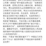 赞比亚、肯尼亚准备和中国断交；巴基斯坦准备血洗在巴中国人