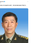 李尚福被狠揍的原因曝光：习近平指示只做不说！