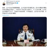 王小洪遭受调查即将双规，这厮曾为习近平窃国立下汗马功劳