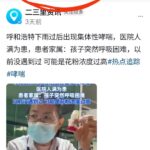 内蒙古火电厂把铀矿当成煤炭烧了，造成四省核辐射