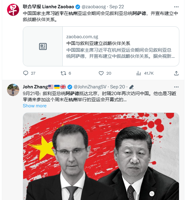 阿萨德屠夫习近平叙利亚