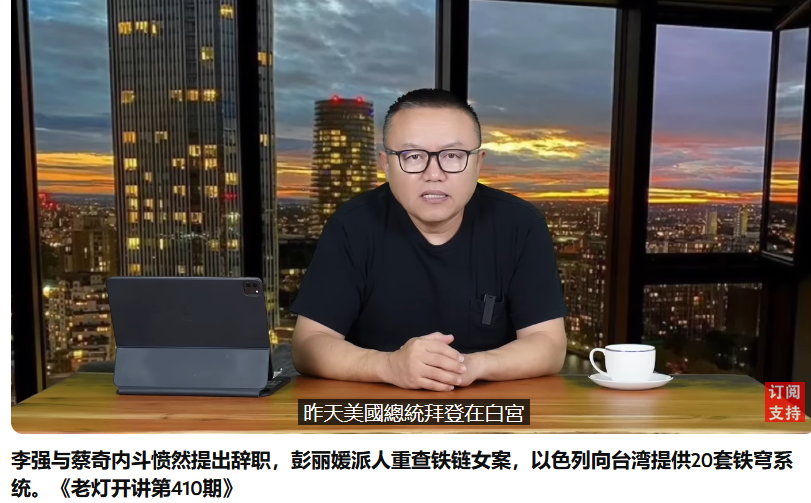 李强斗不过蔡奇，愤而提出辞职