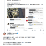 血槽姐姑姑余艳红是习近平母亲齐心的保健医生, 2018年被习推荐为广东省副省长