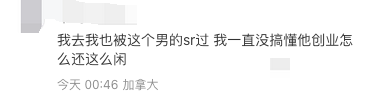 多大中国学生考场内被捕！遭控多罪