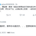 李强提出辞呈，习近平震怒！