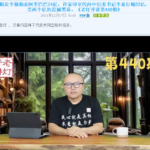 马云揭发李强勒索阿里巴巴74亿， 许家印交代向中纪委书记李希行贿22亿