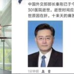 从火箭军和外交部瘫痪来看，习近平中了反间计；政变随时可能发生