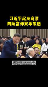 习近平出丑