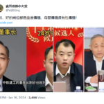 中铁建党委书记刘勃的儿子刘文欢23岁已经成为贵州分公司总经理