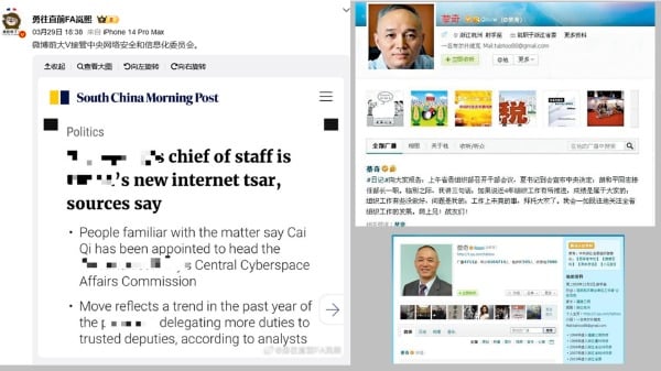 大陆微博网友发帖称微博大V蔡奇接管“网安委”（图片来源：微博截图）