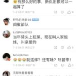 中国人现在怎么无耻到这个程度？！无法想象