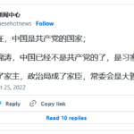 红二代和习近平的内斗你死我活，胡锦涛可能成背锅侠