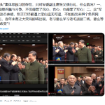 习近平治军陷身黑帮泥潭？解放军内各派系你死我活内战即将开打