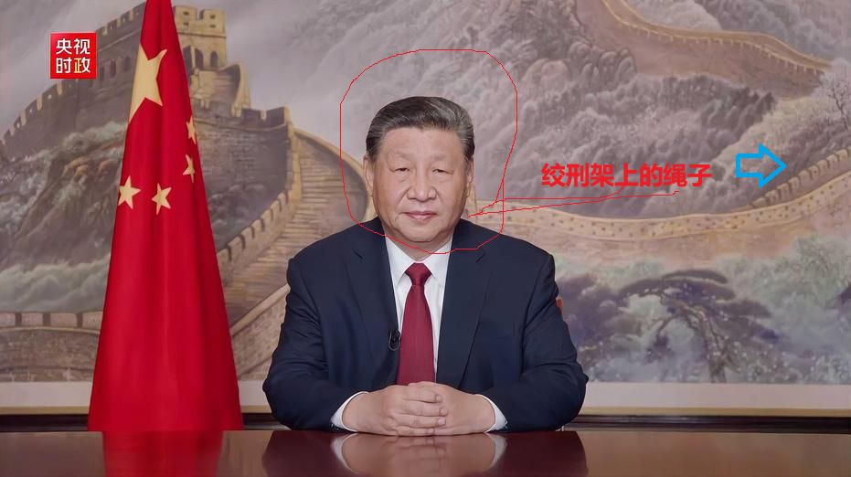 命理师：习近平必死于2025年！