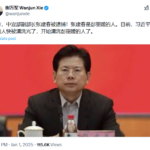 隐形中央开始清洗彭丽媛的人 – 中宣部副部长张建春被逮捕！