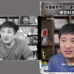 李承鹏点评 + 十里长街送张雪峰，中国人到底在送什么？