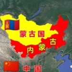 埃米时代，习近平要打台湾难于登天！习家军准备收复外蒙为习近平连任造势