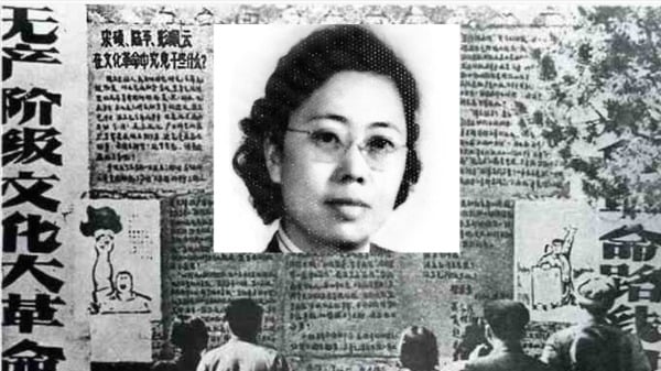 文革 聂元梓