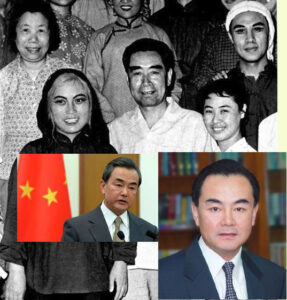 王毅周恩来王昆