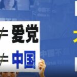 CIA中文“招募线人”点击量惊人，一亿多中国人愿意当带路党