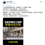 以色列提前动手了！伊朗进入“被抽干”阶段