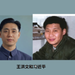 习近平不愿以华国锋形式下台，秦城监狱已经成习近平最好归宿