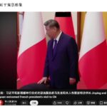 李干杰李鸿忠相继被查，习近平被剪裙边；马兴瑞死咬夫人不放手！