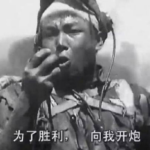 习近平再翻大饼：一拍脑门， 上亿人又倒霉了