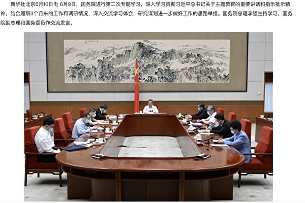 秦刚
