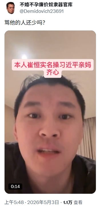 网民