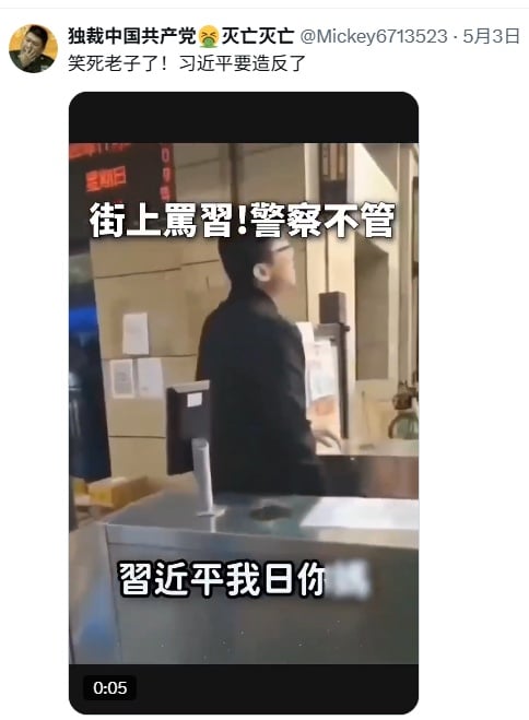 网民