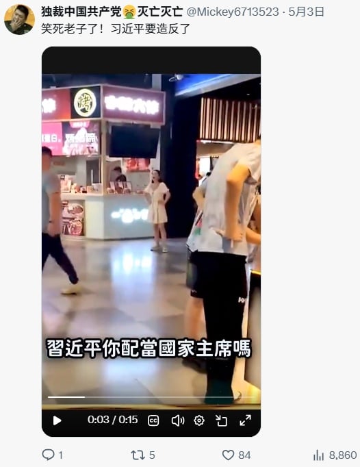 网民