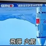央视血旗惊现“倒立播报” 莫非是“变天信号”