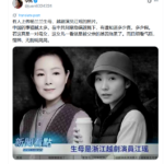 习近平大权旁落，彭丽媛被解禁穿丧服紧跟习近平央视不给镜头