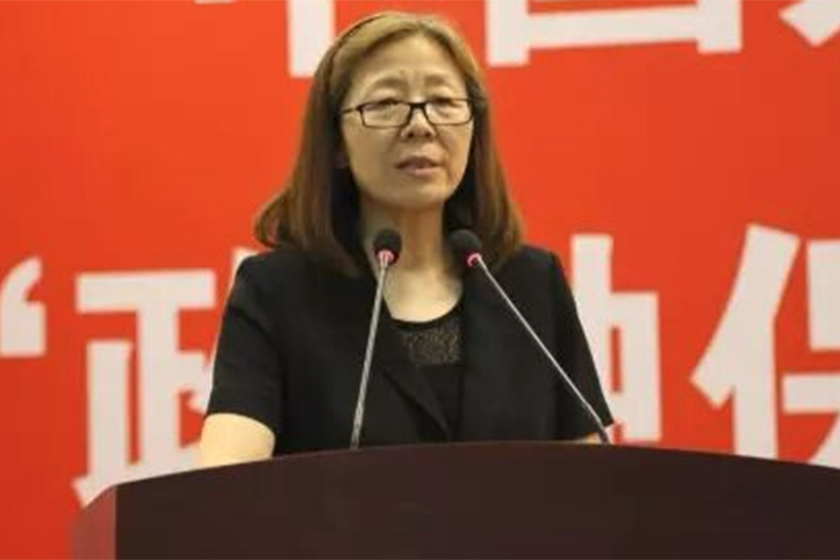 人保集团原副总裁俞小平被查