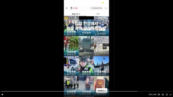 据说是在韩国当警察的中国女生，右下角视频封面是一本中国护照。（图片来源：网络图片、视频截图）