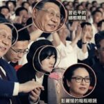 金正恩配合党内元老，发布对习近平极其不利的照片