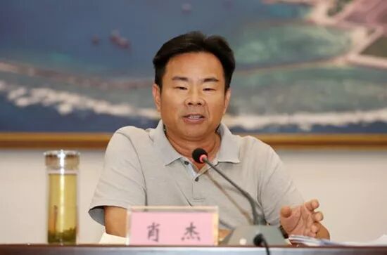 肖杰被查,系海南三沙建市后首任市委书记、市长