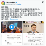 习近平马仔赵一德行凶，西安赛格千万老总被公开谋杀？现场惊悚录音疯传